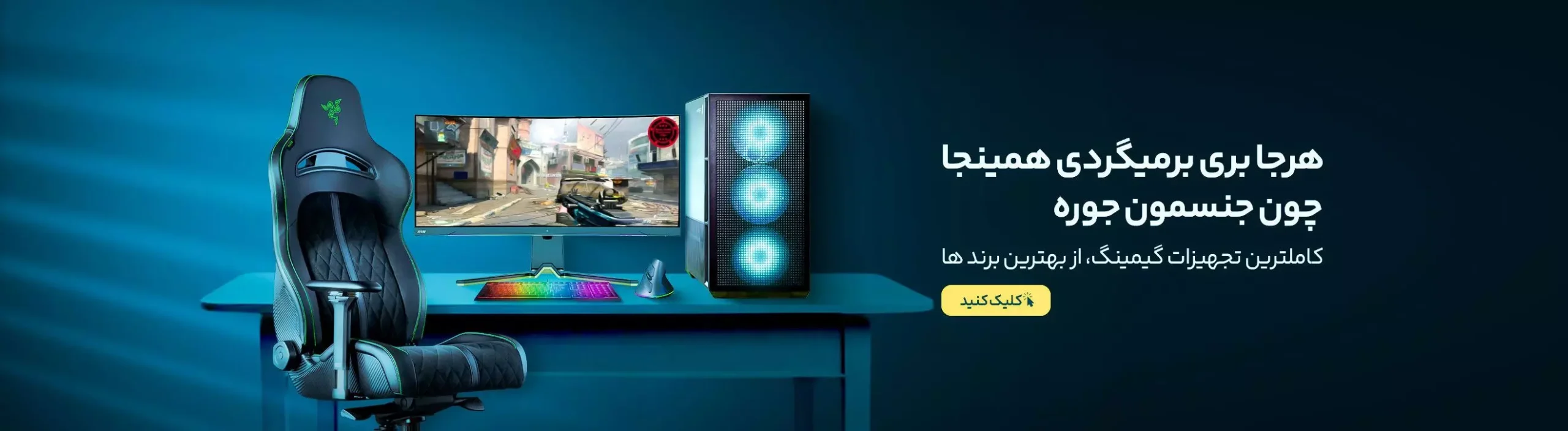 gaming