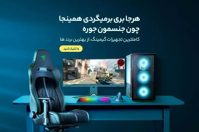gamingdesk
