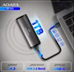 حافظه اکسترنال SSD ای دیتا Adata SE760 1TB - تصویر 2