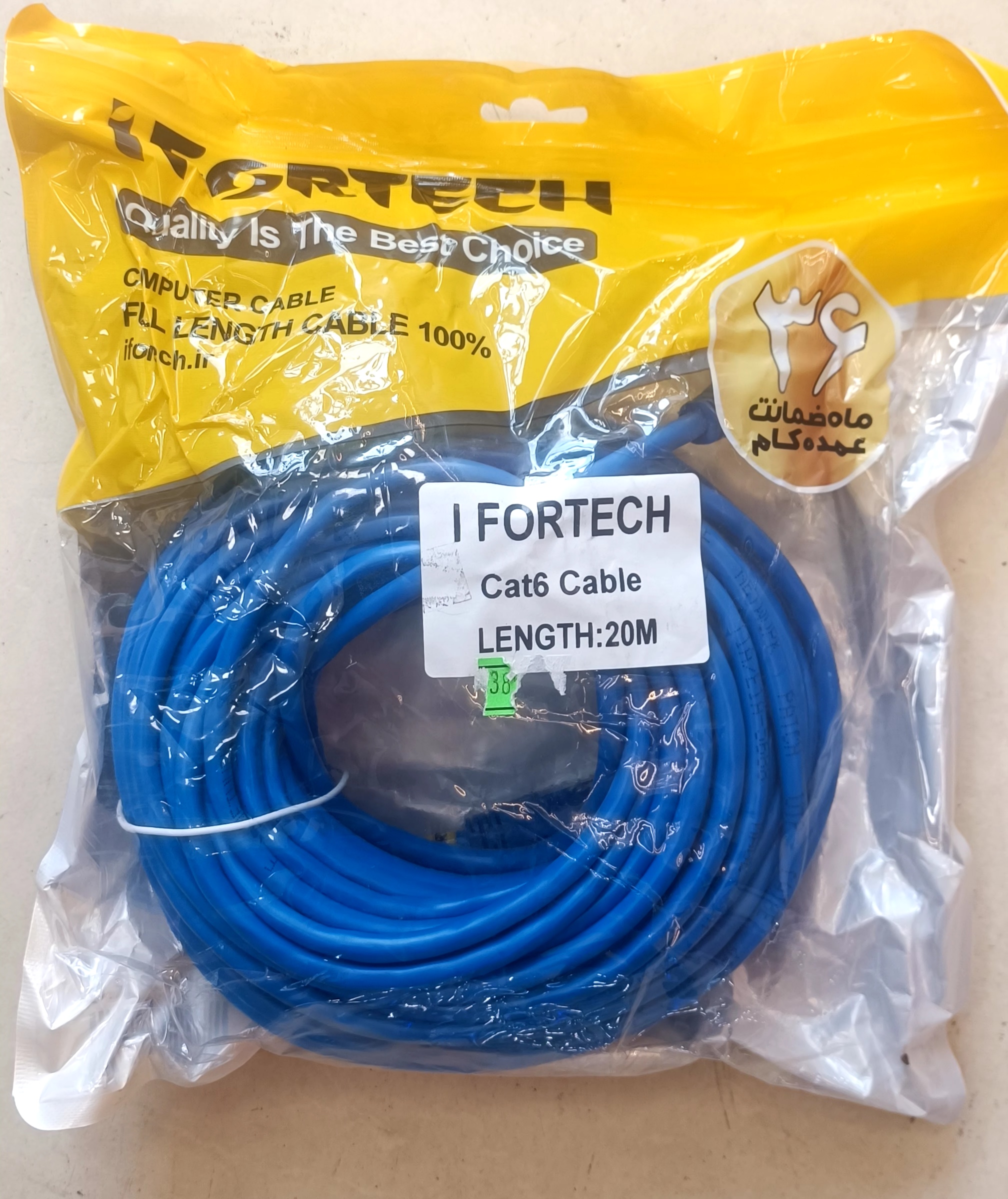 کابل شبکه CAT6 طول 20 متر IFORTECH