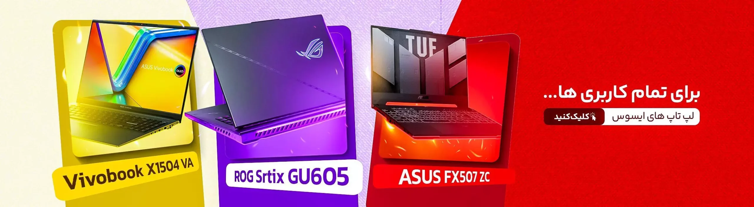 asus-laptop