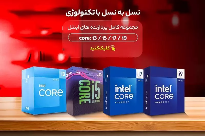 رشد-نسل-موبایل-2358