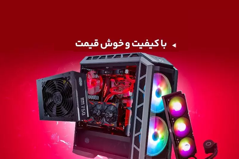 کولر-مستر-نسخه-موبایل-9936