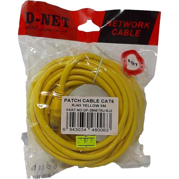 کابل شبکه CAT6 دی-نت طول 5 متر