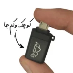 مبدل OTG میکرو یو اس بی  مدل Rocko RP-G101