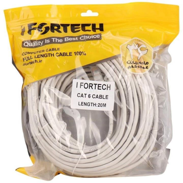 کابل شبکه iFORTECH CAT6 متراژ ۲۰m بیست متر