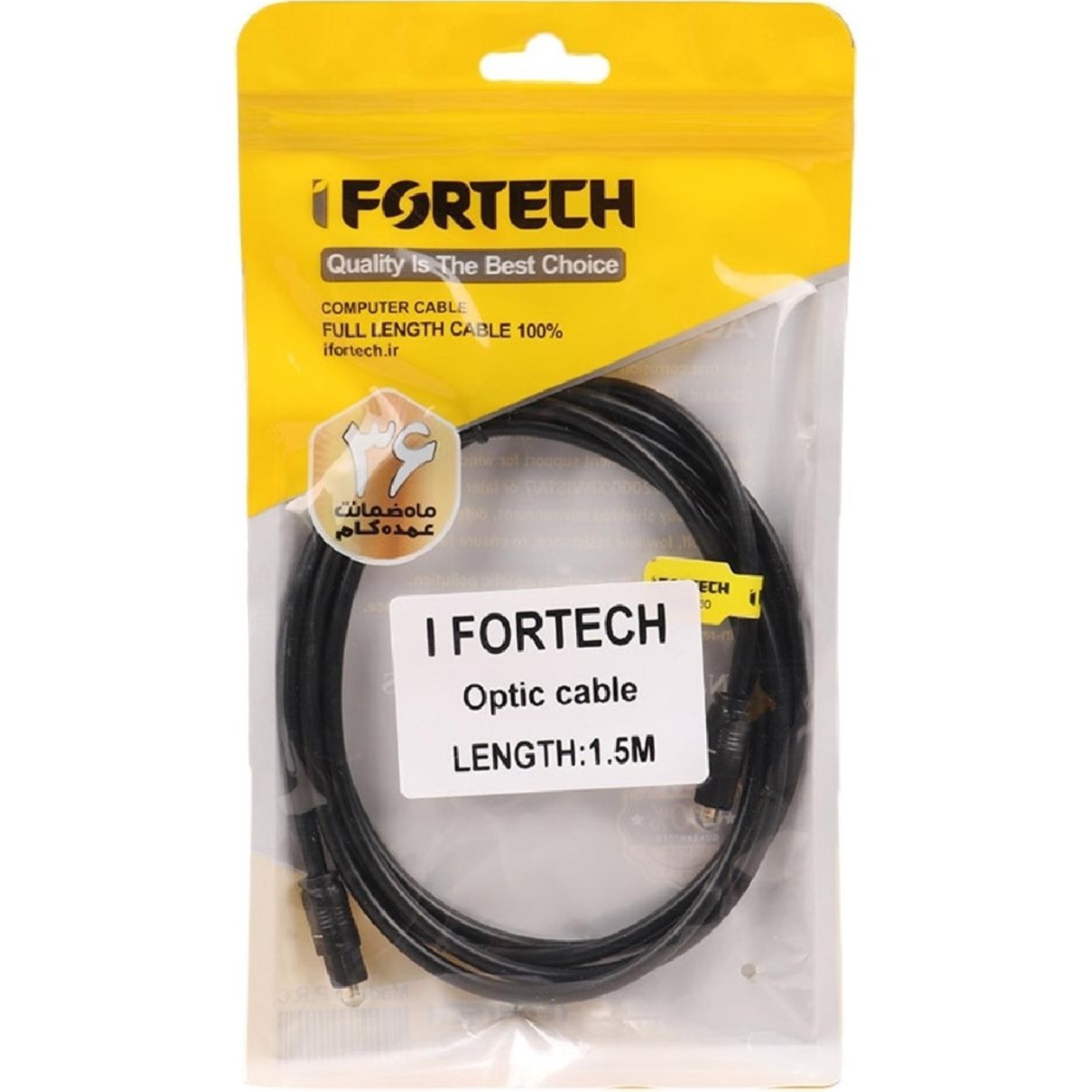 کابل اپتیکال آی فورتک به طول 150 سانی...