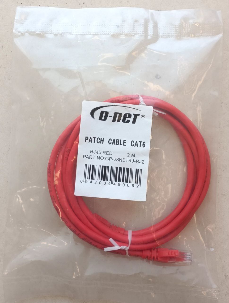 کابل شبکه CAT6 دی-نت به طول 2 متر