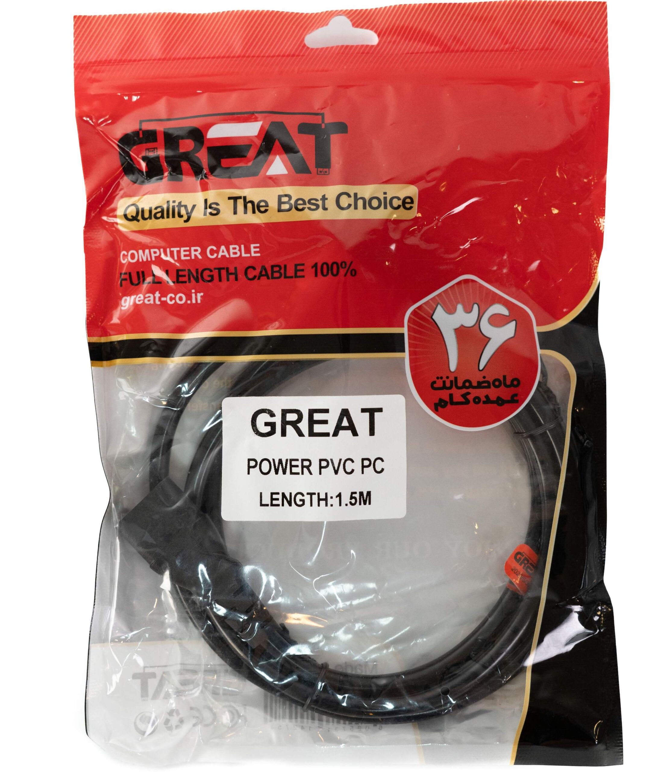 کابل پاور 1.5 متری GREAT